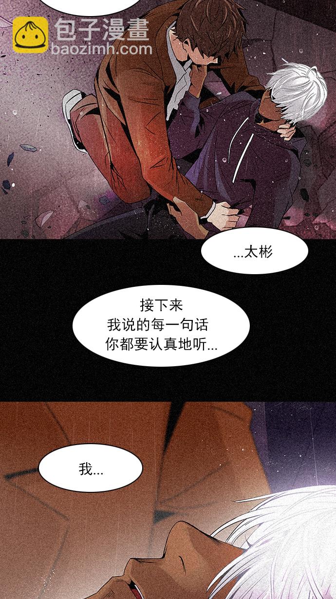 [第109话] 太彬（无影）Ⅶ24