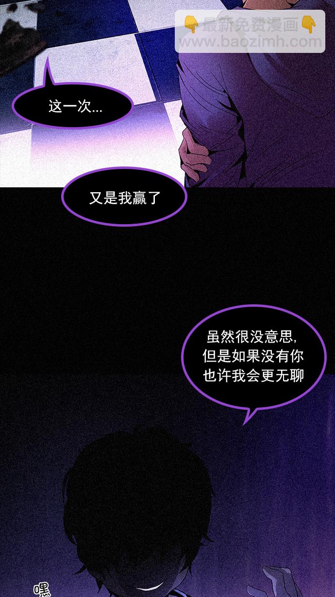 [第109话] 太彬（无影）Ⅶ33