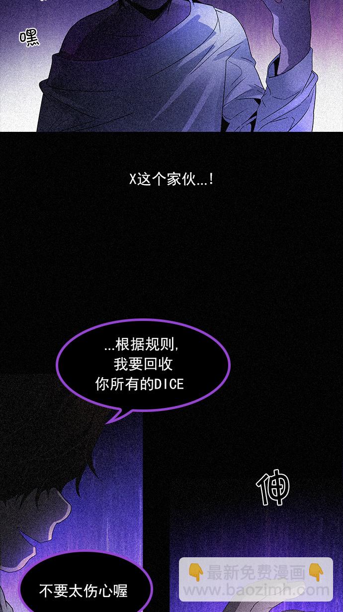 [第109话] 太彬（无影）Ⅶ34