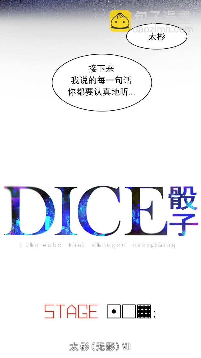 [第109话] 太彬（无影）Ⅶ4