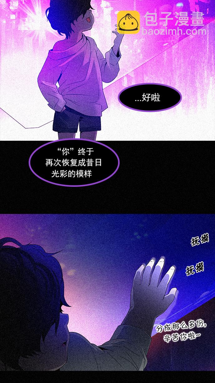 [第109话] 太彬（无影）Ⅶ40