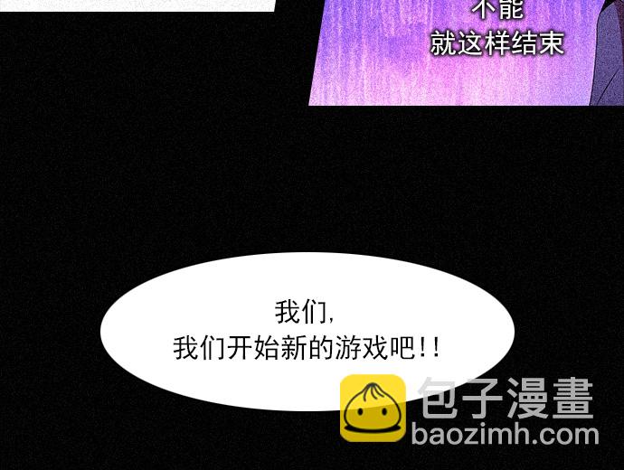 [第109话] 太彬（无影）Ⅶ43