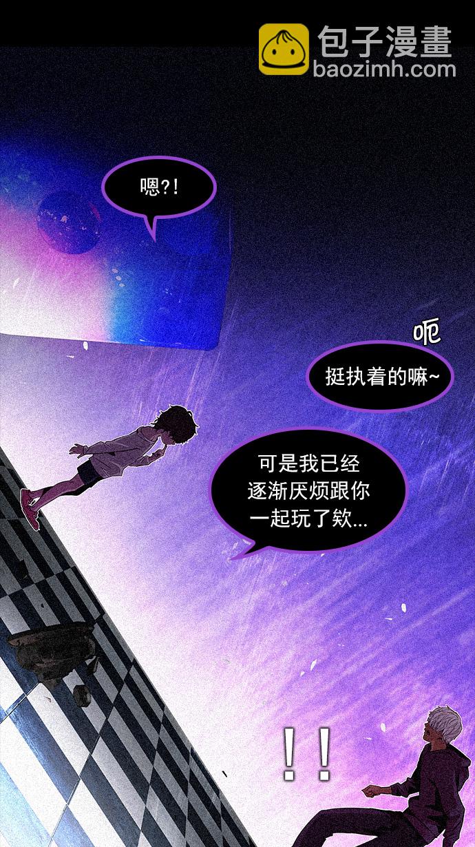 [第109话] 太彬（无影）Ⅶ44