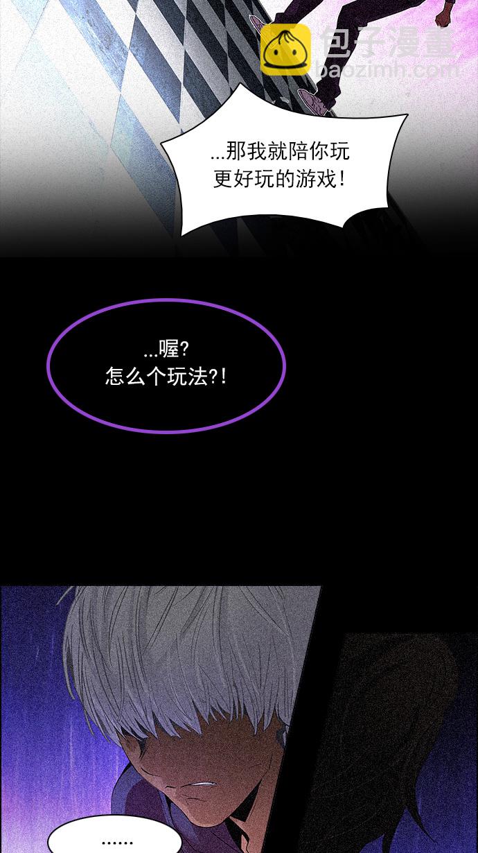 [第109话] 太彬（无影）Ⅶ45