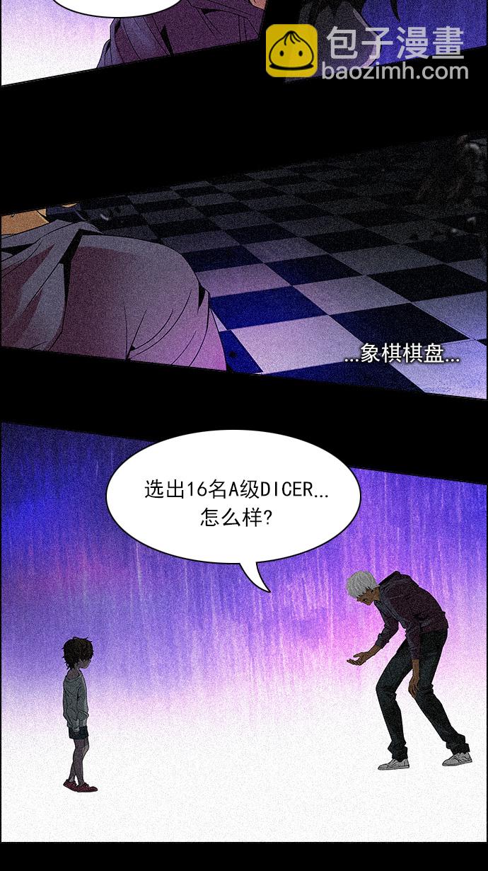 [第109话] 太彬（无影）Ⅶ46