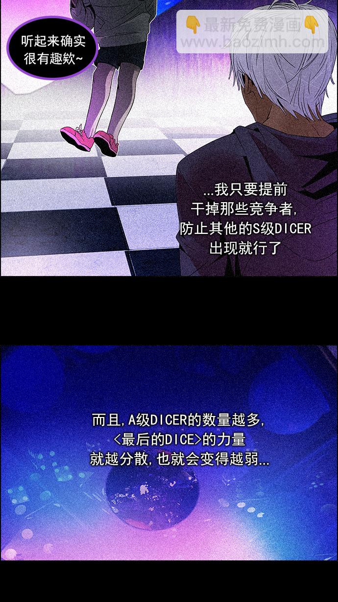 [第109话] 太彬（无影）Ⅶ49