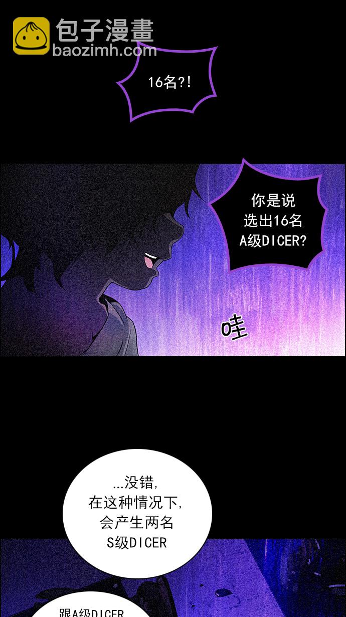 [第109话] 太彬（无影）Ⅶ51