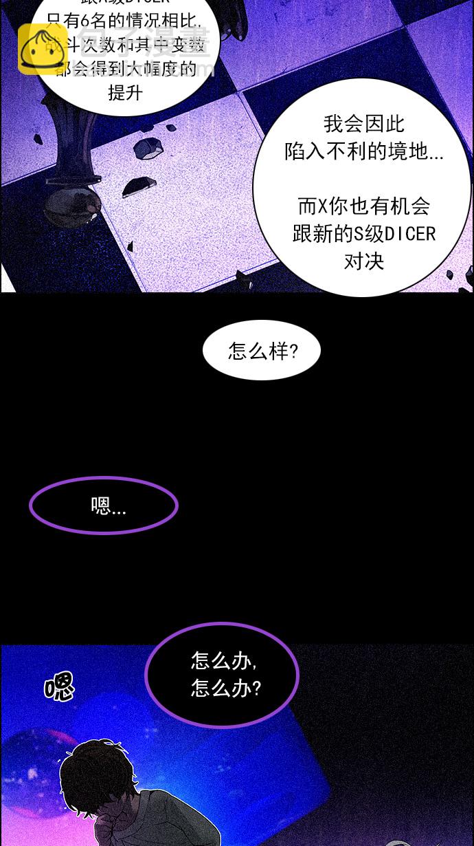 [第109话] 太彬（无影）Ⅶ52