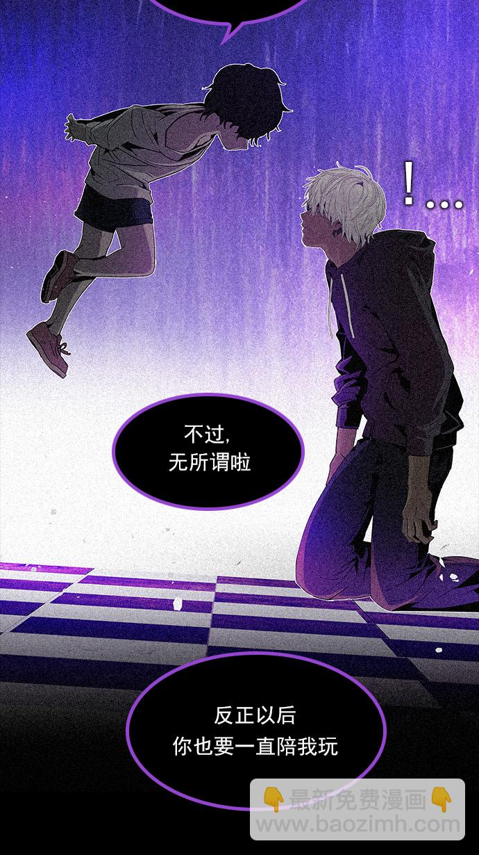 [第109话] 太彬（无影）Ⅶ56