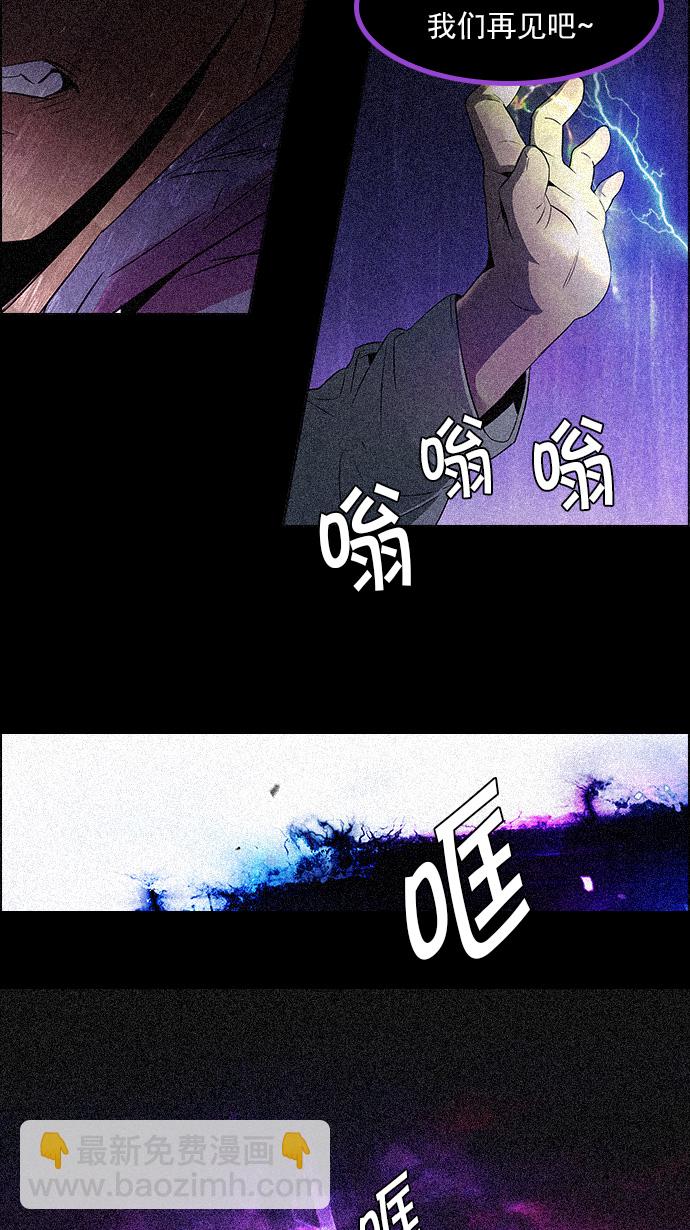 [第109话] 太彬（无影）Ⅶ58