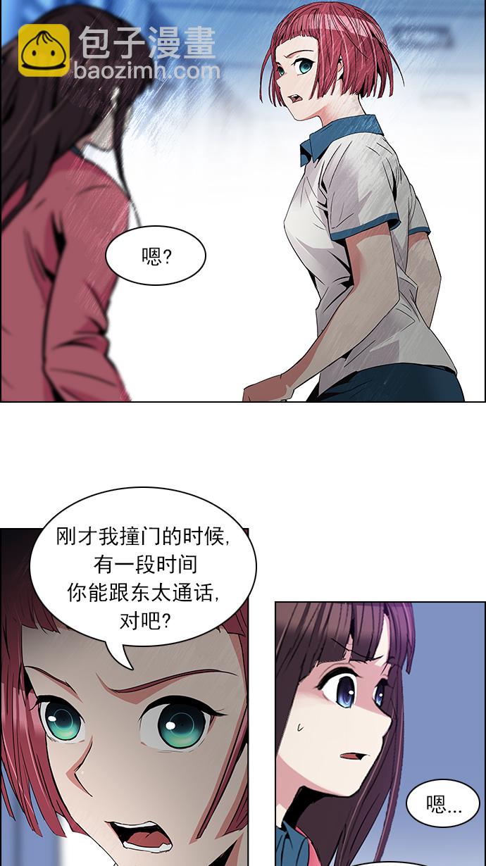 [第109话] 太彬（无影）Ⅶ6