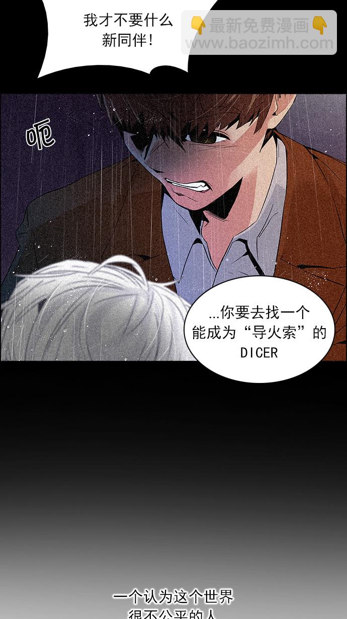 [第109话] 太彬（无影）Ⅶ61