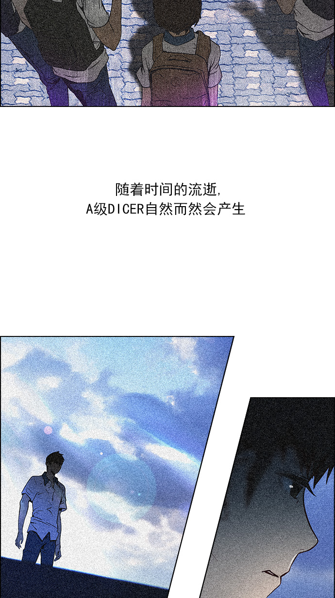 [第109话] 太彬（无影）Ⅶ66