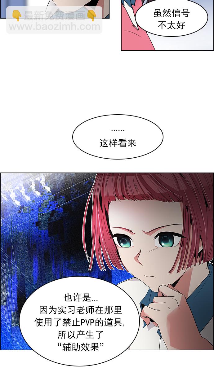 [第109话] 太彬（无影）Ⅶ7