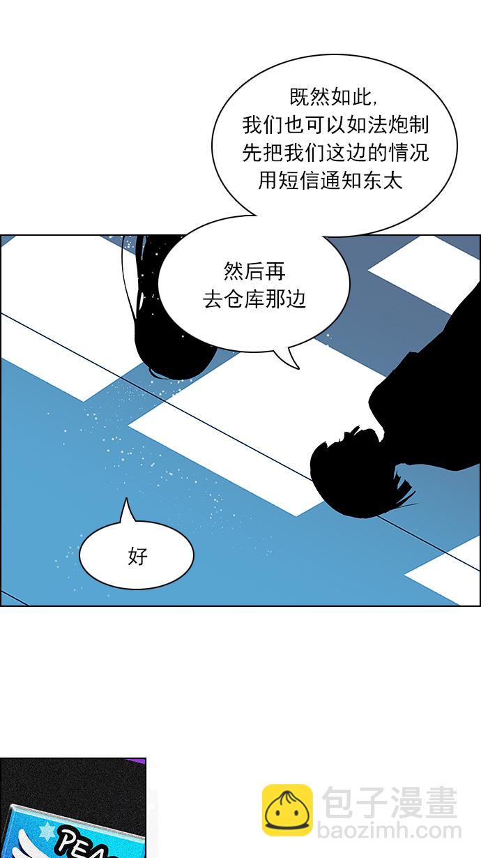 [第109话] 太彬（无影）Ⅶ8
