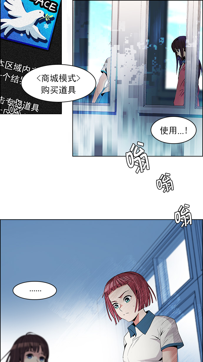 [第109话] 太彬（无影）Ⅶ9