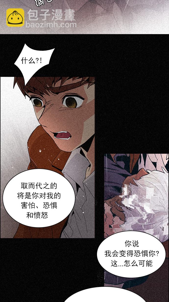 [第110话] 王车易位10