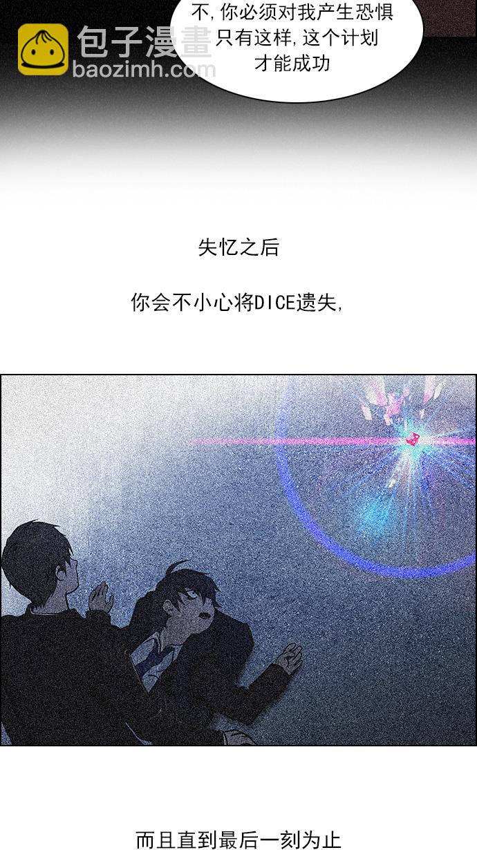 [第110话] 王车易位11