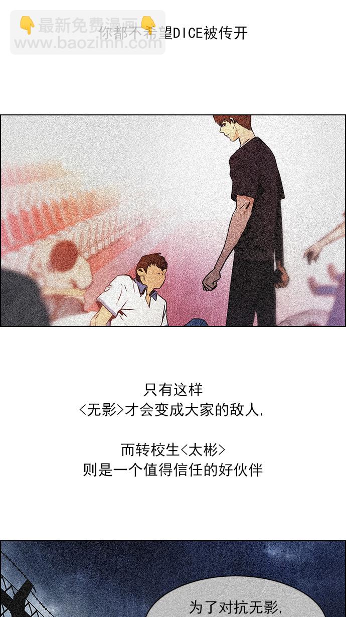 [第110话] 王车易位12
