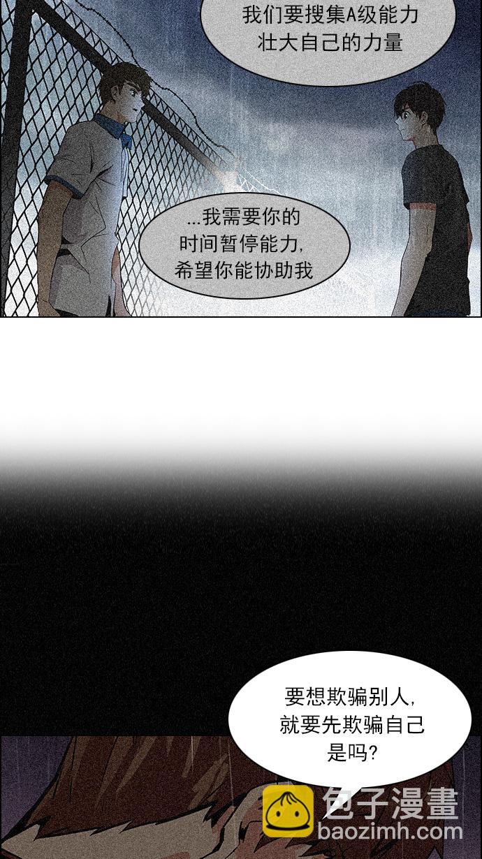 [第110话] 王车易位13