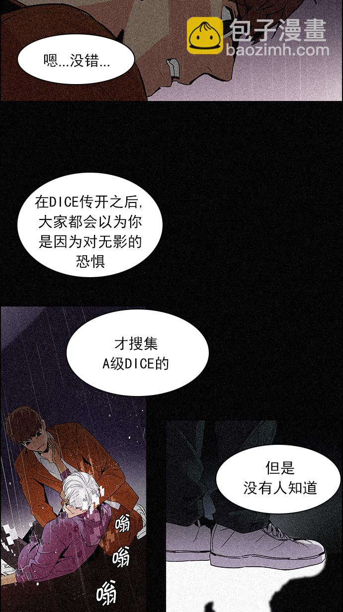 [第110话] 王车易位14