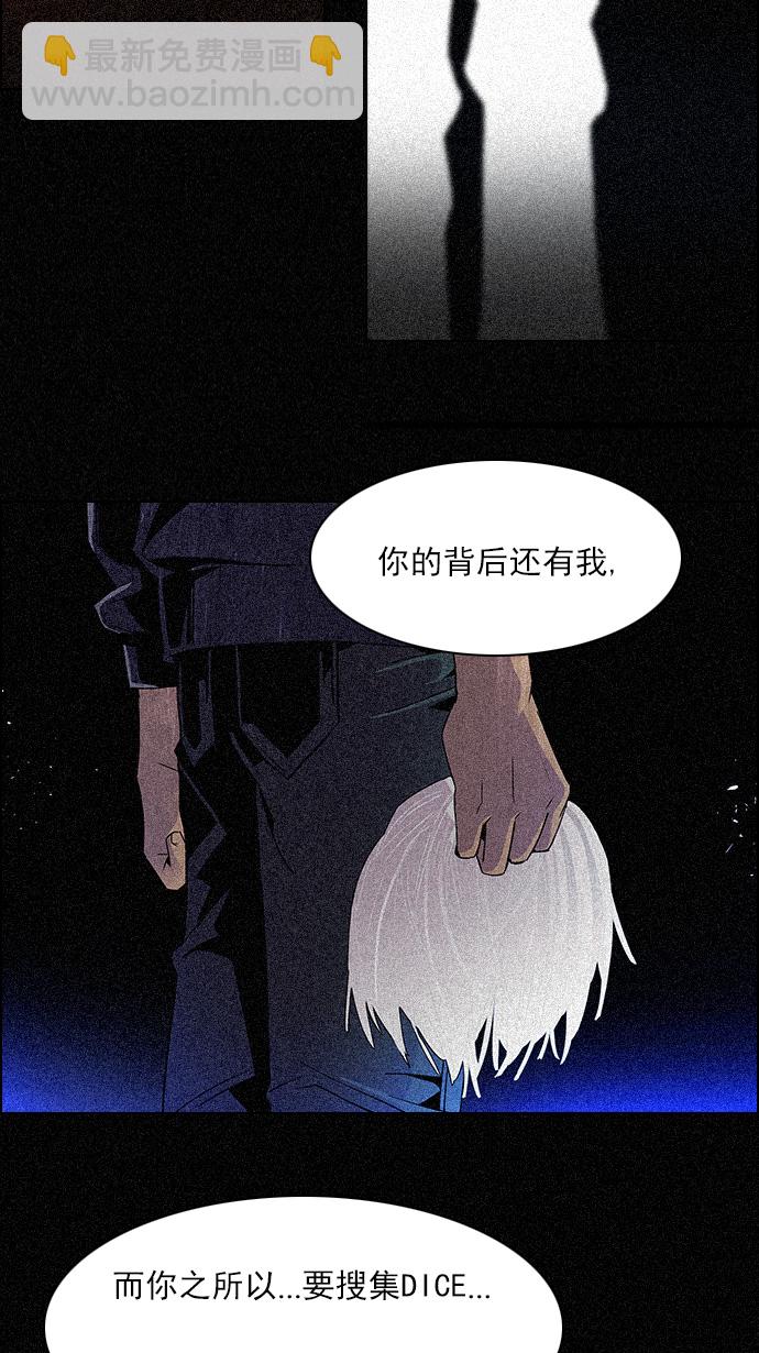 [第110话] 王车易位15