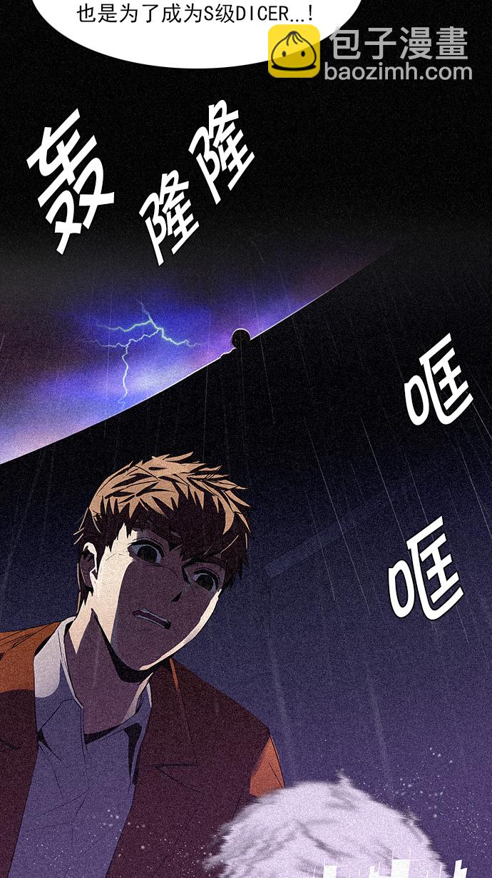 [第110话] 王车易位16