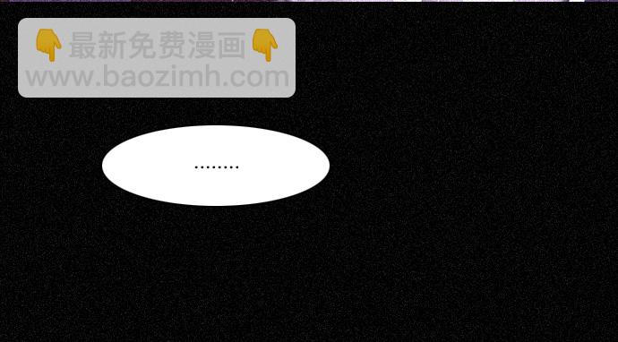 [第110话] 王车易位17