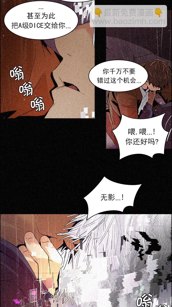 [第110话] 王车易位19