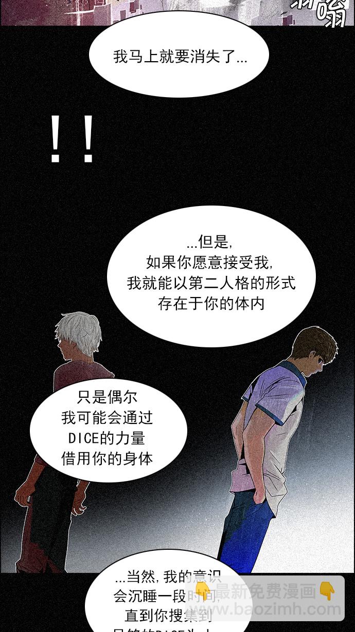 [第110话] 王车易位20