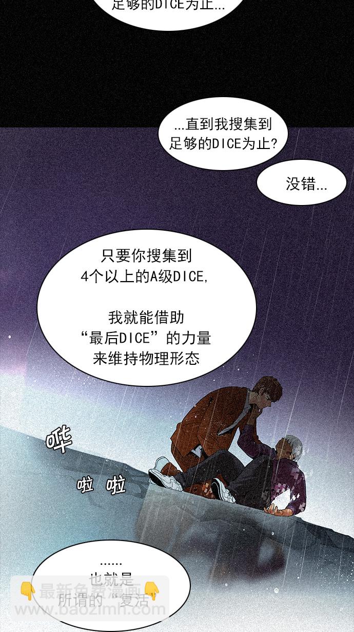 [第110话] 王车易位21