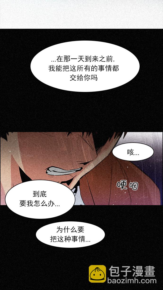 [第110话] 王车易位22