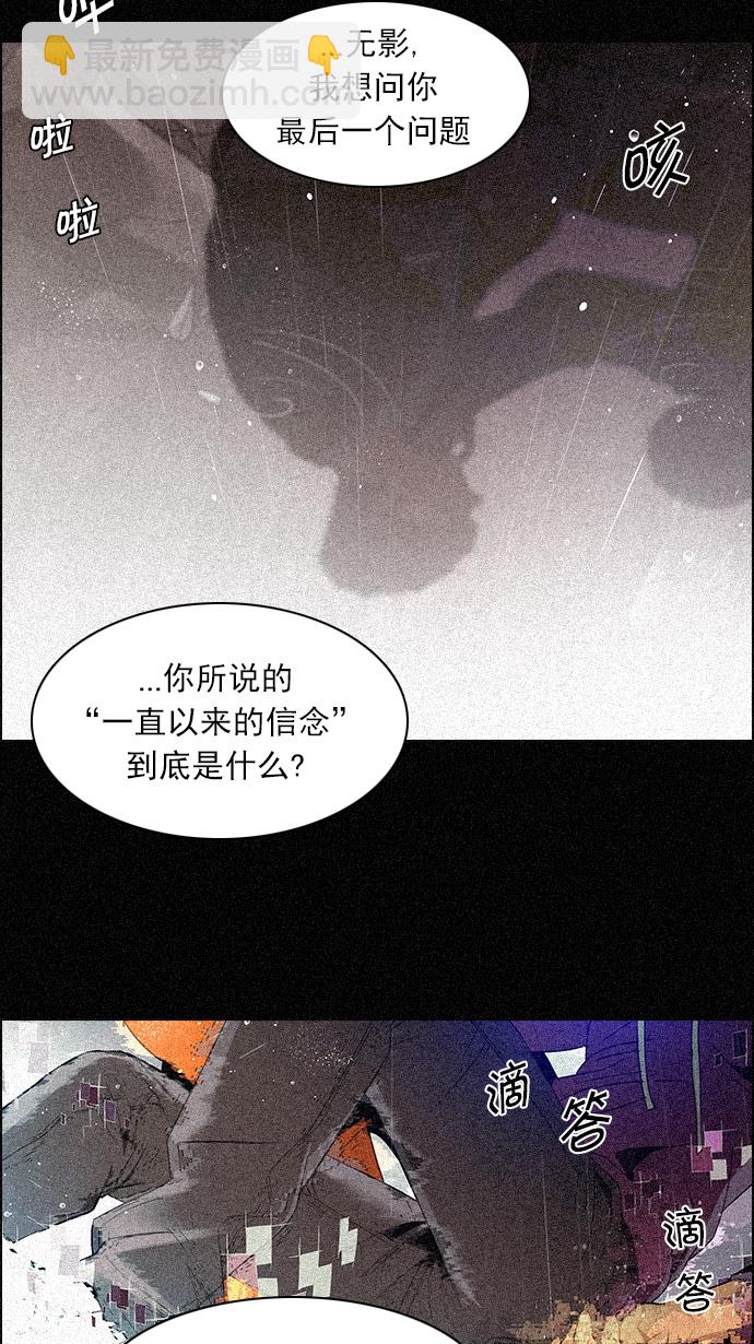 [第110话] 王车易位24