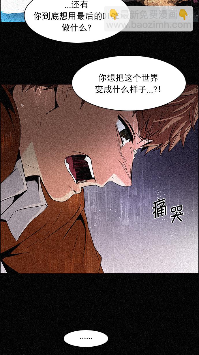 [第110话] 王车易位25