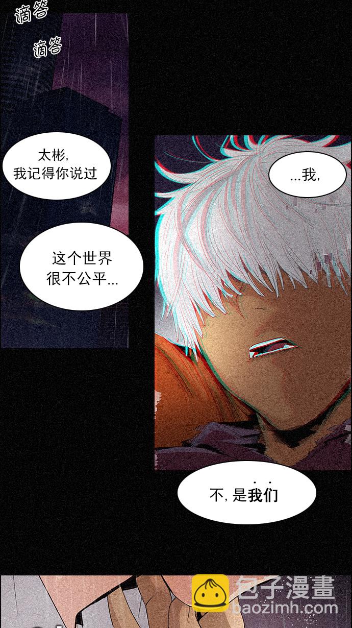 [第110话] 王车易位26