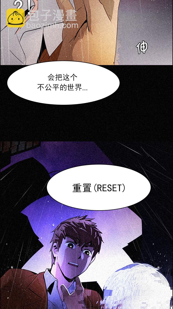 [第110话] 王车易位27