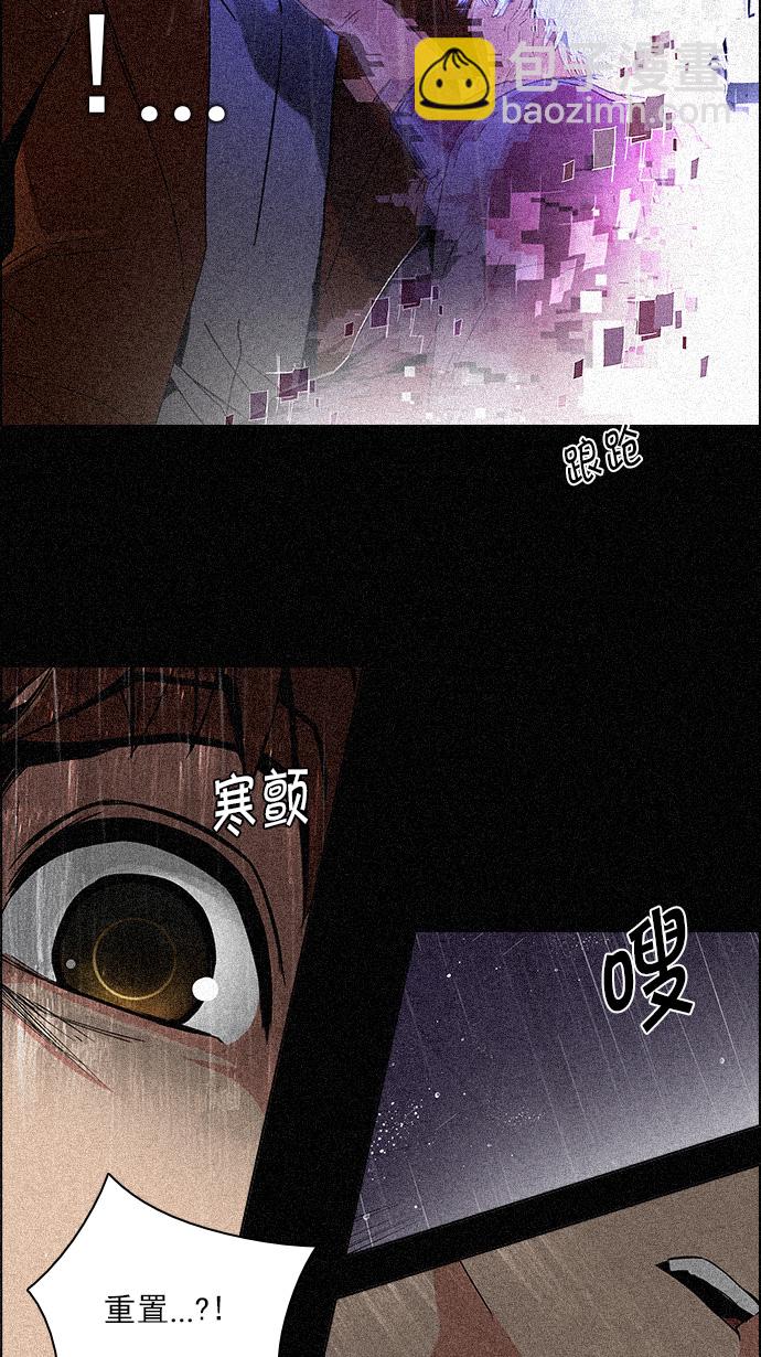 [第110话] 王车易位28