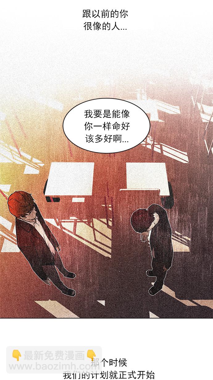 [第110话] 王车易位3