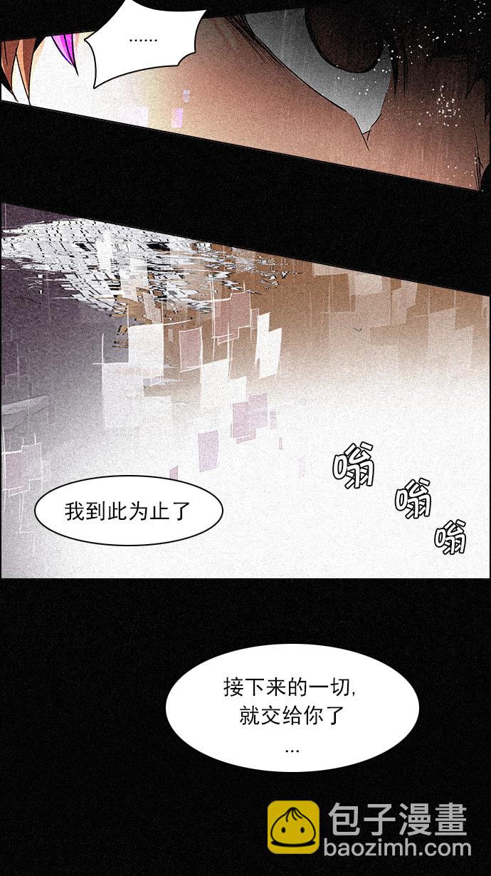 [第110话] 王车易位32