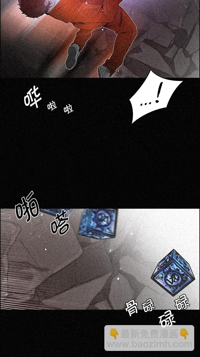 [第110话] 王车易位35