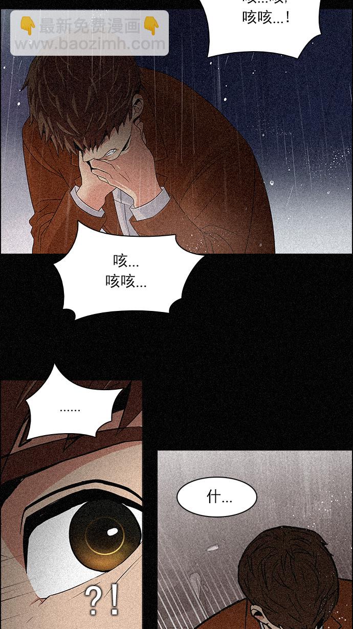 [第110话] 王车易位38