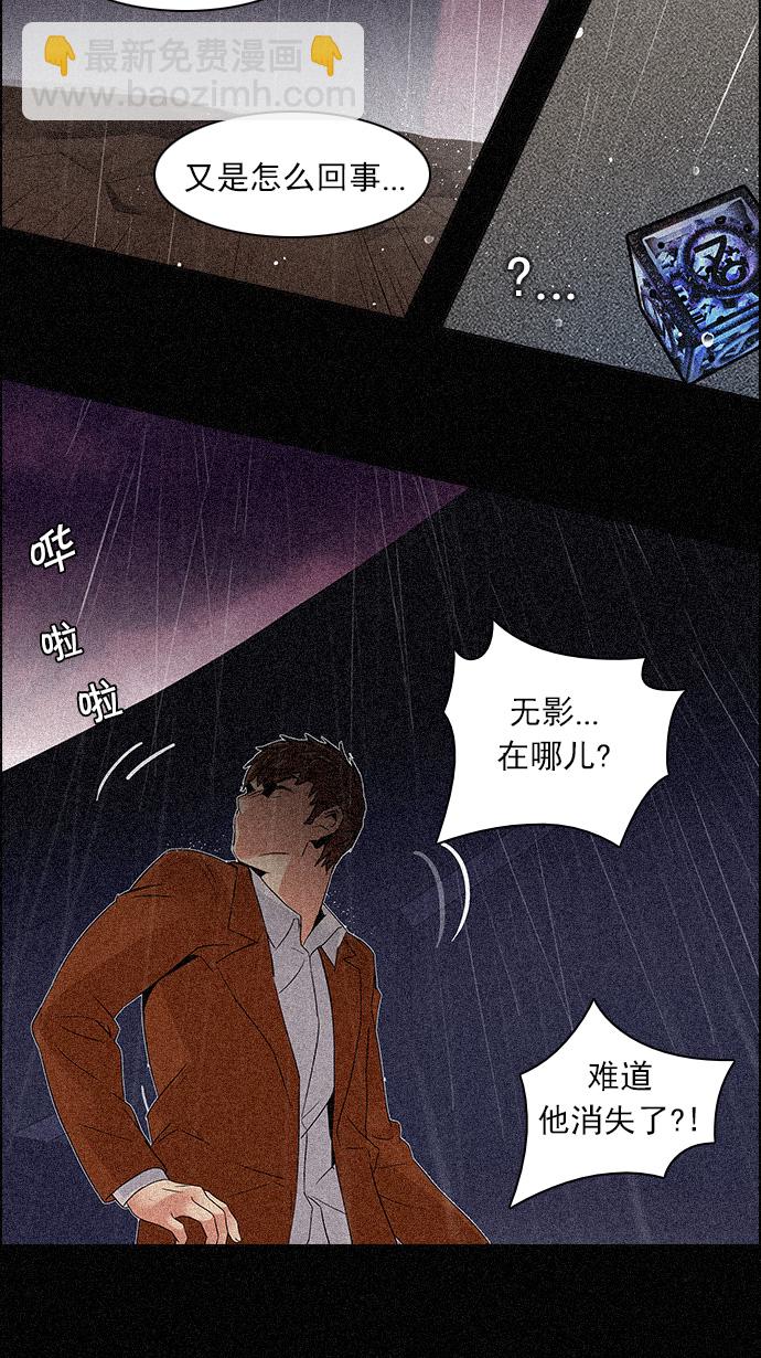 [第110话] 王车易位40
