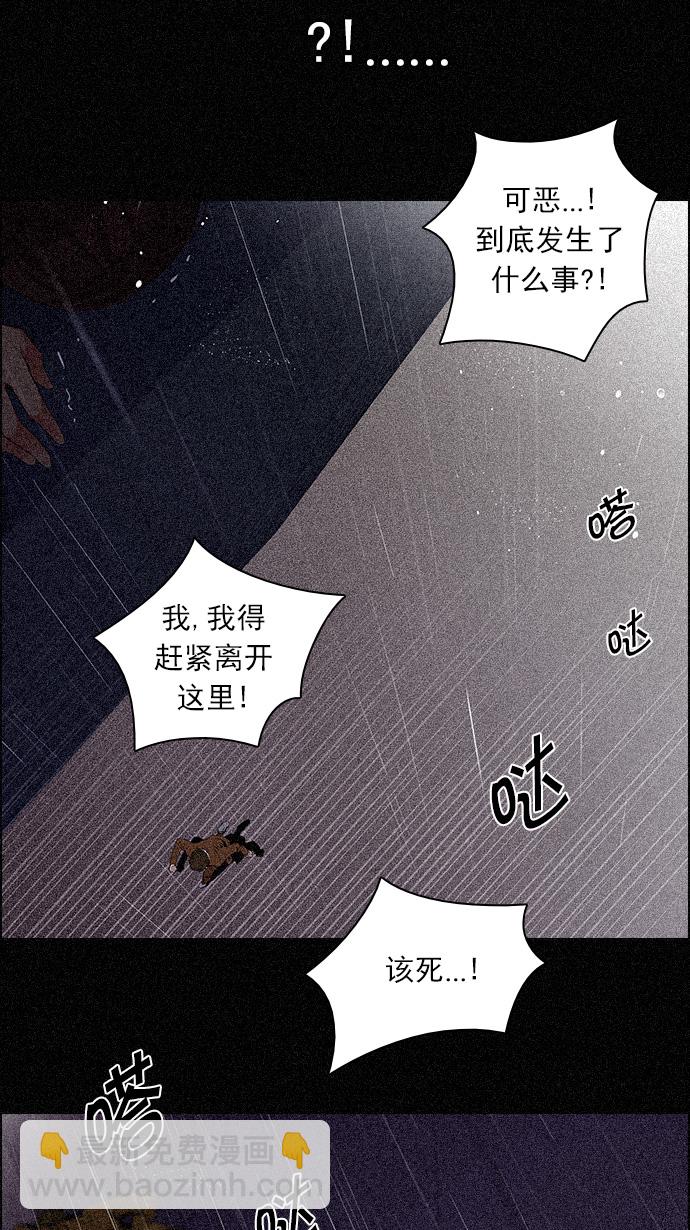 [第110话] 王车易位41