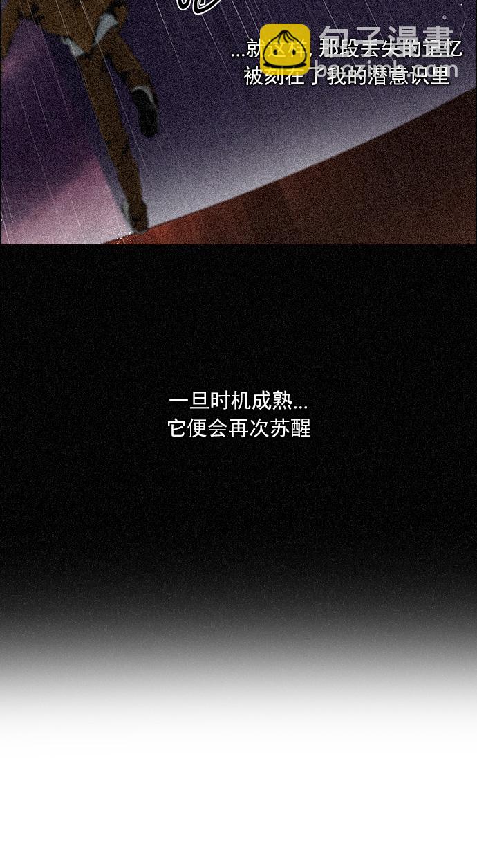 [第110话] 王车易位42