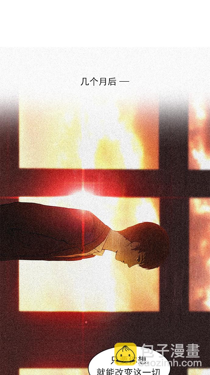 [第110话] 王车易位43