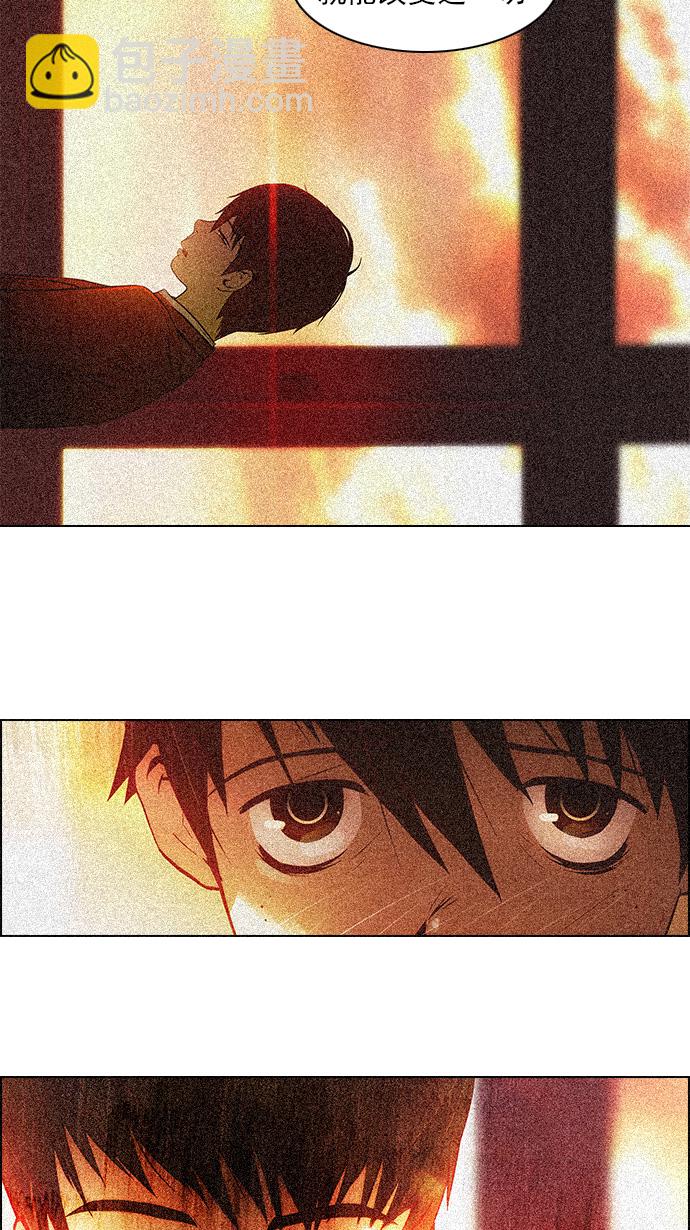 [第110话] 王车易位44