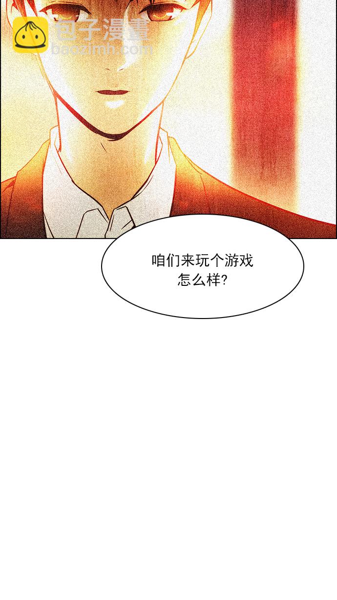 [第110话] 王车易位45