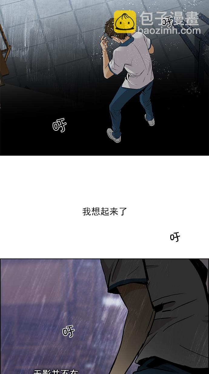 [第110话] 王车易位47
