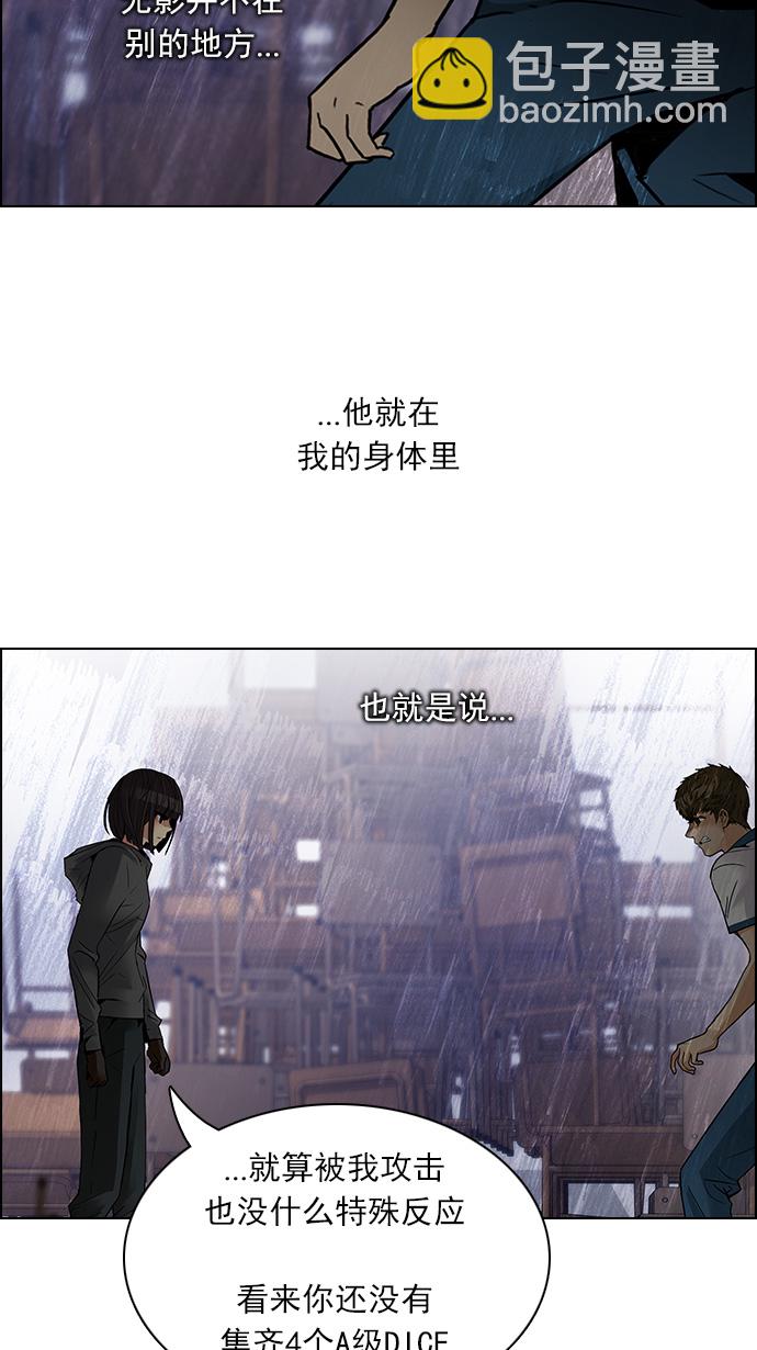 [第110话] 王车易位48