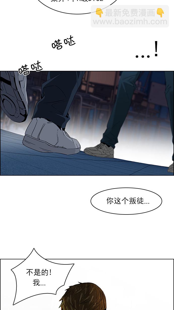 [第110话] 王车易位49